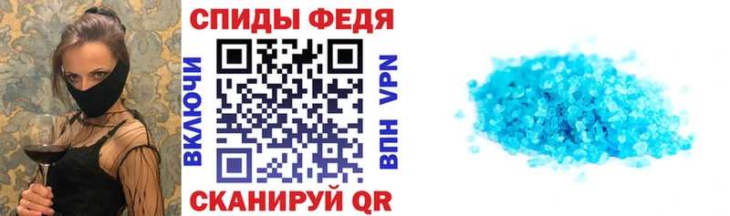 АМФЕТАМИН Premium  купить   Липки 