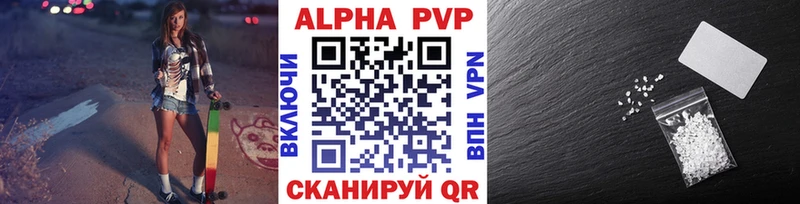 даркнет сайт  Липки  APVP кристаллы 