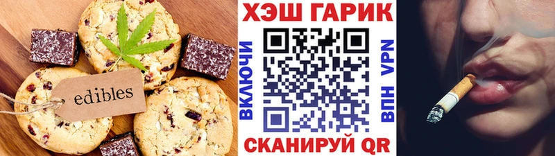 Cannafood конопля  закладка  Липки 