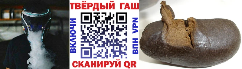Гашиш Изолятор  закладка  Липки 