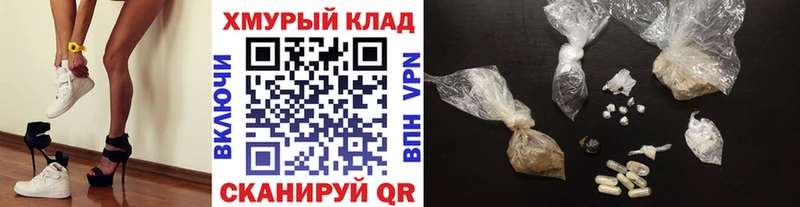 Героин белый Липки