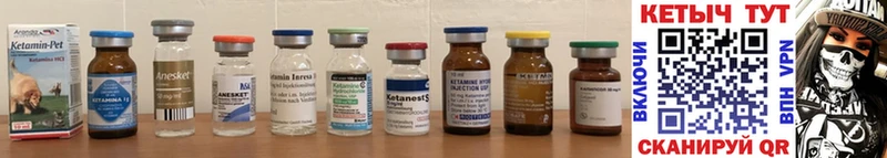 КЕТАМИН ketamine  ОМГ ОМГ ССЫЛКА  Липки 