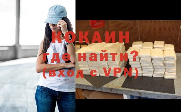 каннабис Володарск