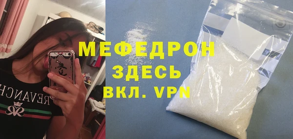 прущий лед Верея