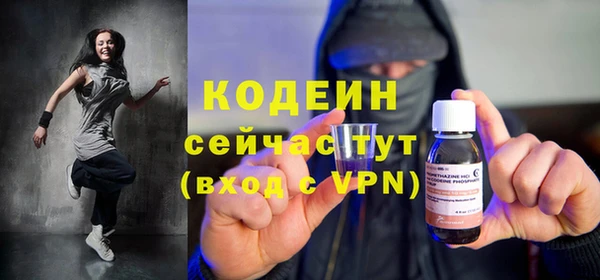 скорость Верхний Тагил