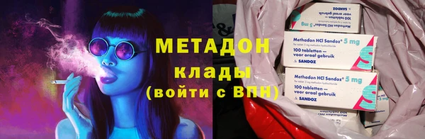 амф Волосово