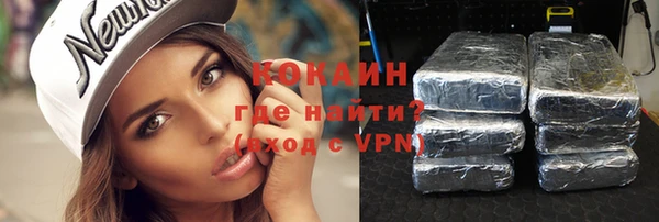 кокаин перу Верхнеуральск