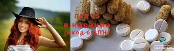 кокаин перу Верхнеуральск