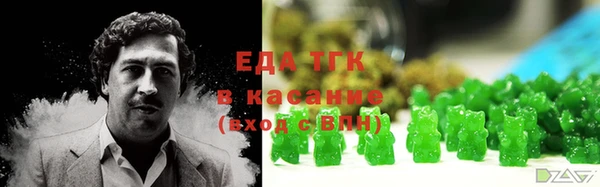 герыч Волоколамск
