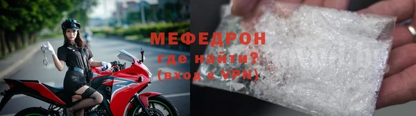 прущий лед Верея