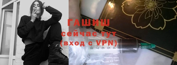 герыч Волоколамск