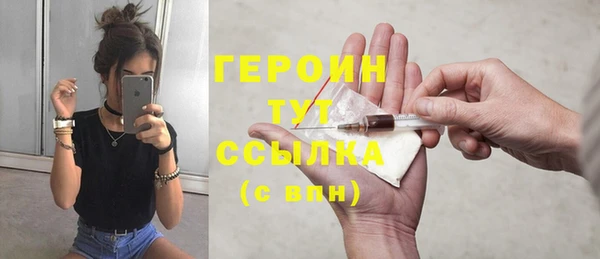 прущий лед Верея