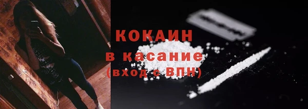 амф Волосово