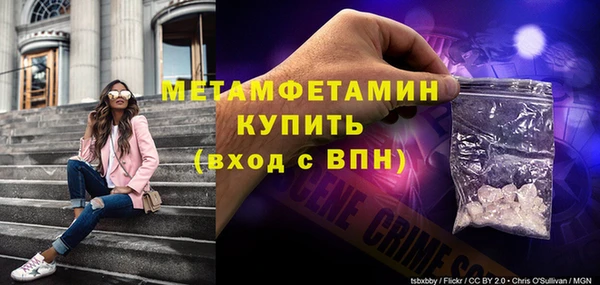 герыч Волоколамск