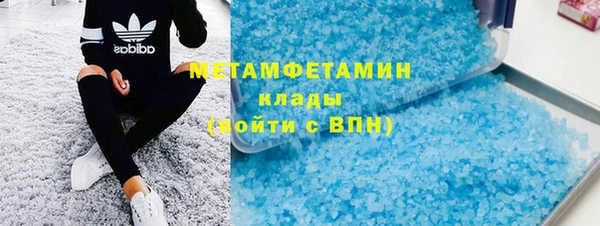 каннабис Володарск