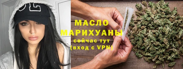 каннабис Володарск