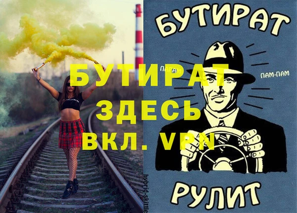 прущий лед Верея