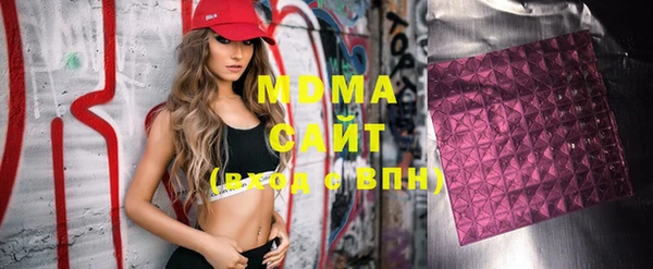 амф Волосово