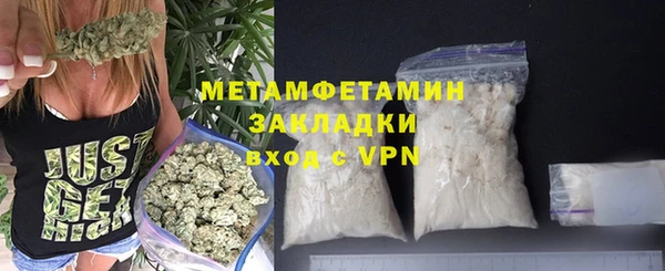 амф Волосово