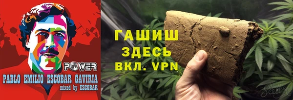 марки lsd Тихорецк