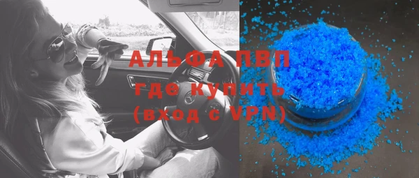 герыч Волоколамск