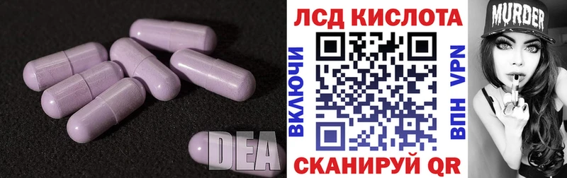 KRAKEN сайт  Липки  ЛСД экстази кислота 