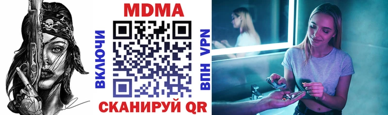 МДМА crystal  Липки 