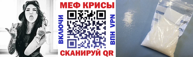 МЯУ-МЯУ VHQ Липки