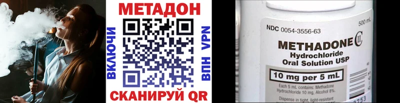 закладки Липки Метадон белоснежный
