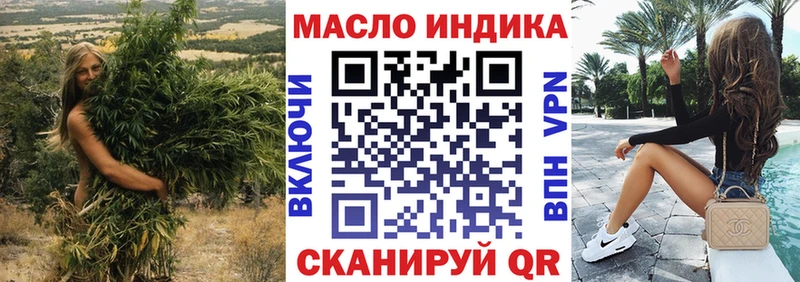 Дистиллят ТГК концентрат  где можно купить   Липки 