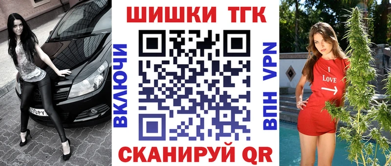 купить закладку  Липки  Шишки марихуана VHQ 